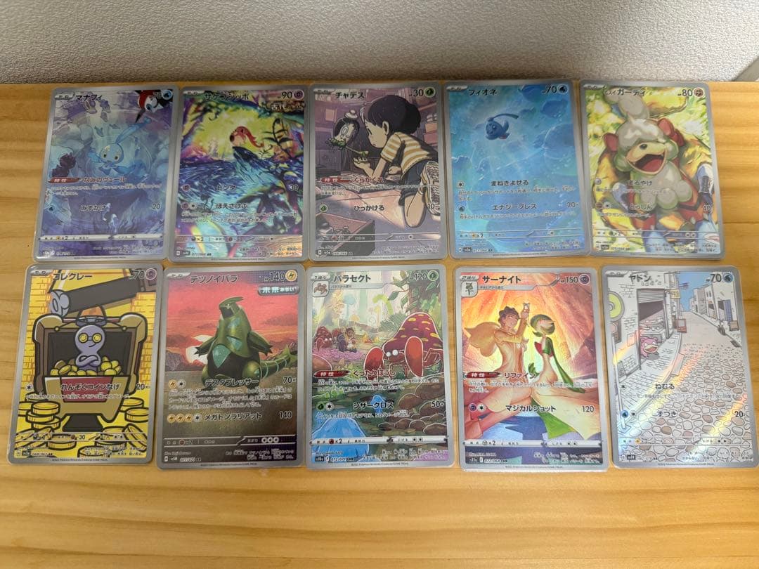 ポケモンカード アートレアまとめ売り60枚＋SR2枚
