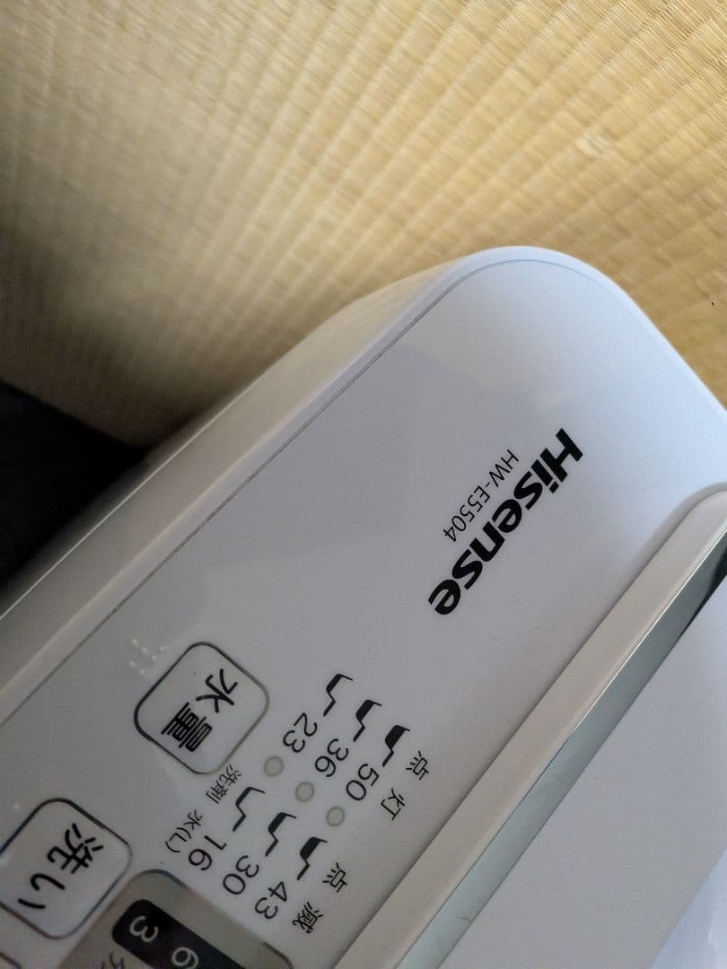 大阪市内配送無料 ハイセンス 24年製 冷蔵庫 21年製 洗濯機 セット