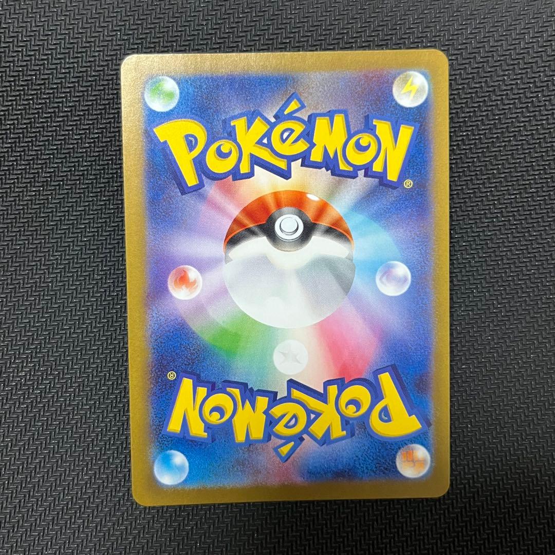 ポケモンカードゲーム ポケカ リーリエの決心 SR 1枚