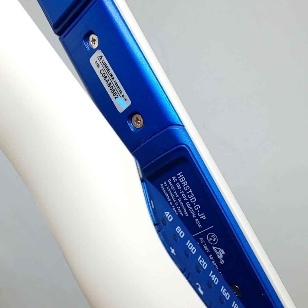 ・ヘアビューロン 3D Plus ストレート リュミエリーナ 《動作良好》951