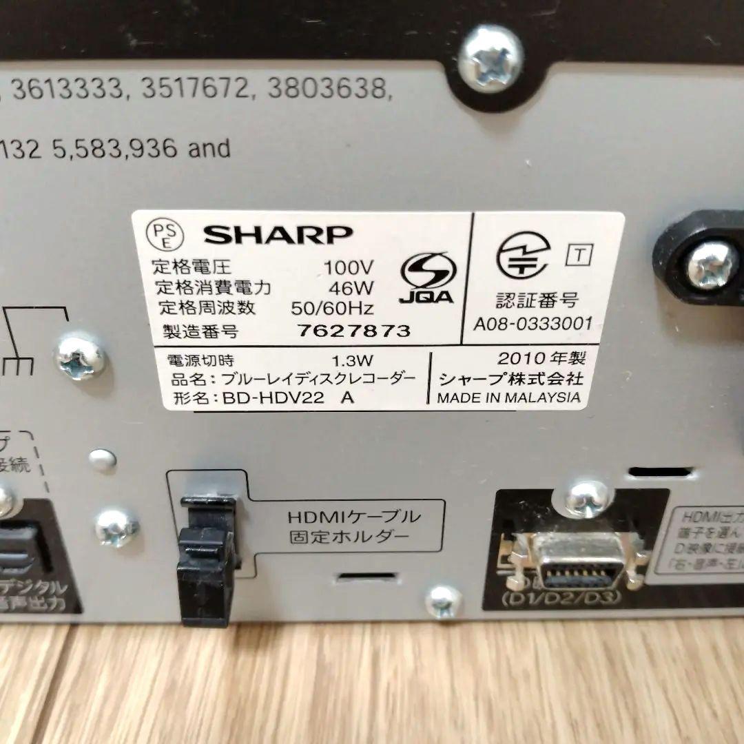 SHARP BD-HDV22 Blu-ray/VHSレコーダー HDD250GB
