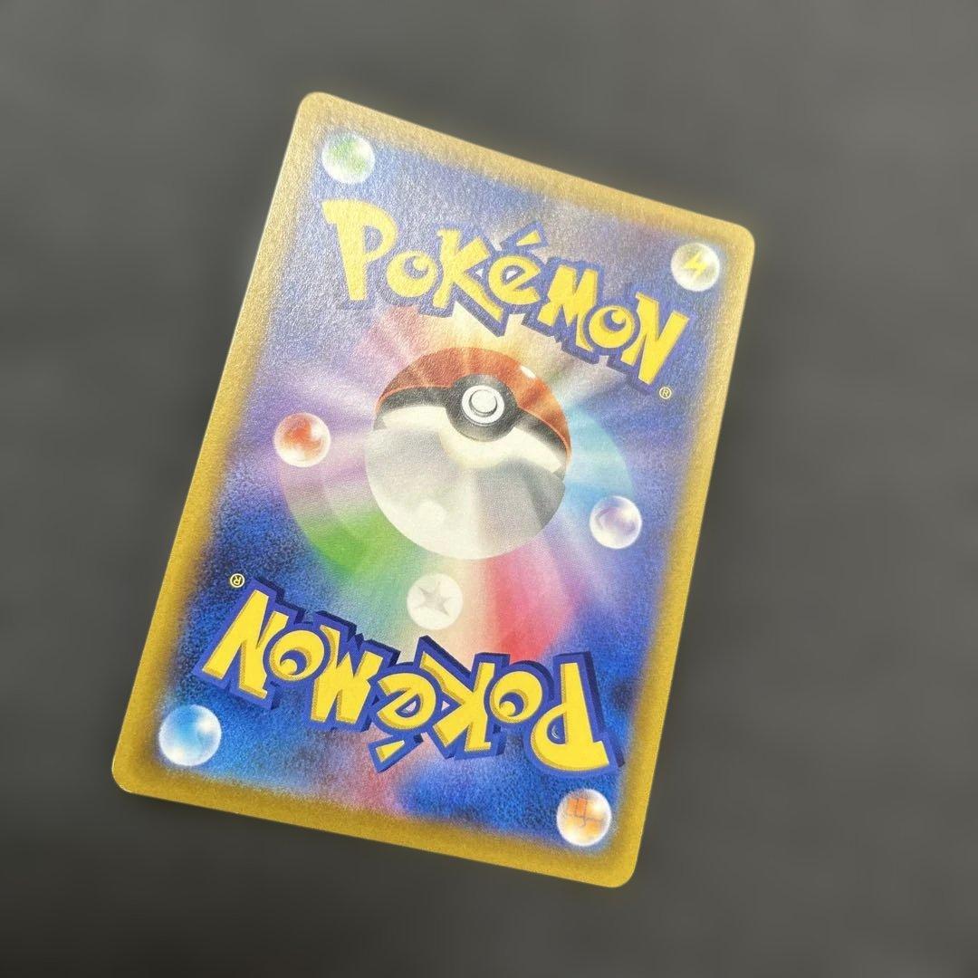 ポケモンカード スターミーV CSR 083/067