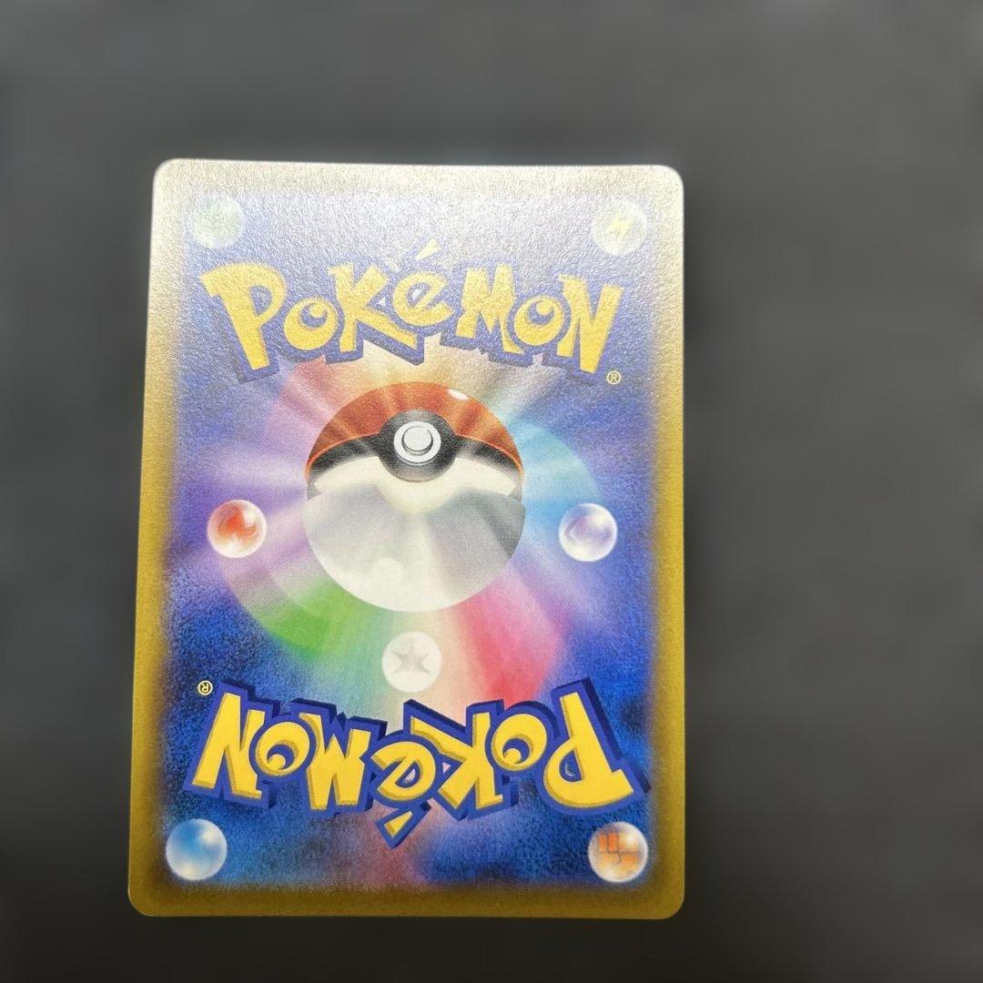 ポケモンカード スターミーV CSR 083/067