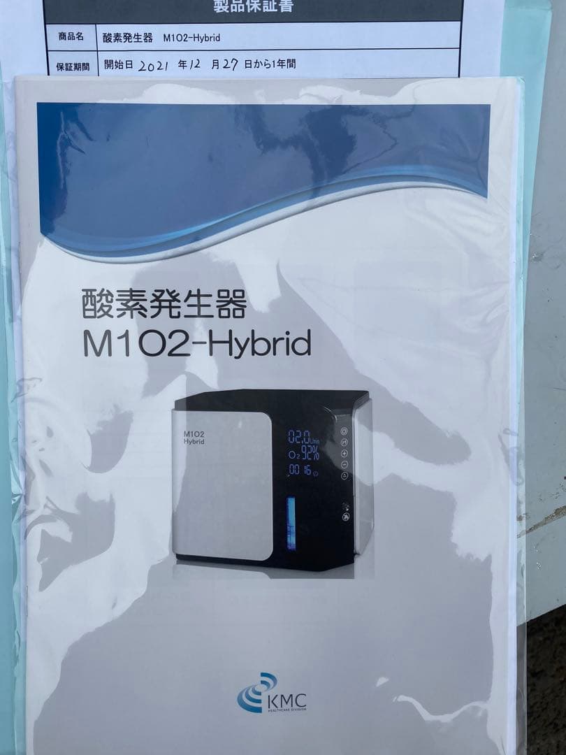 【新品未使用】 M102-Hybrid 静音対策 酸素発生器 KMC