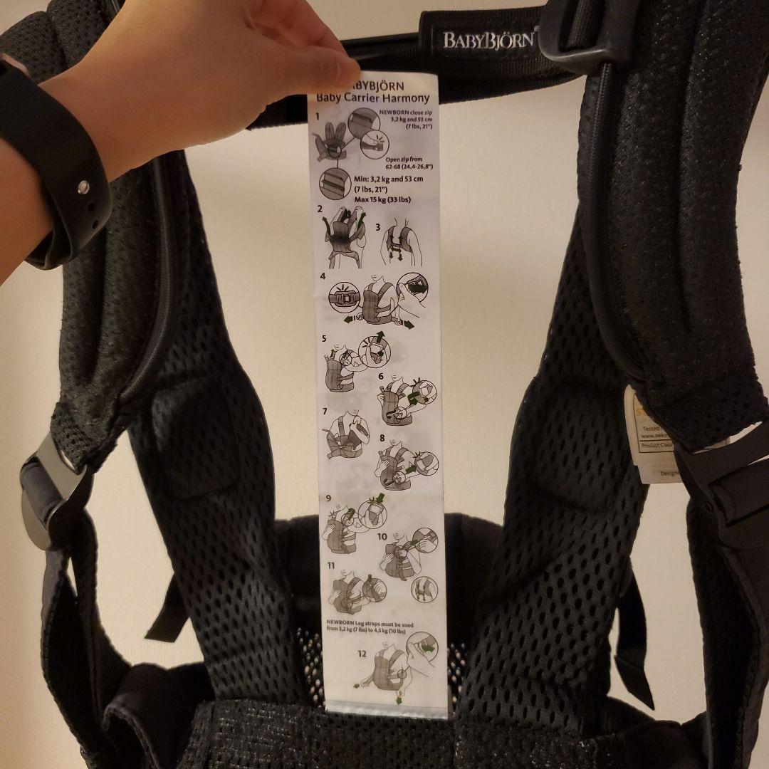 16日まで値下げ ベビービョルン ハーモニー 抱っこ紐 ブラック 付属品 最上位