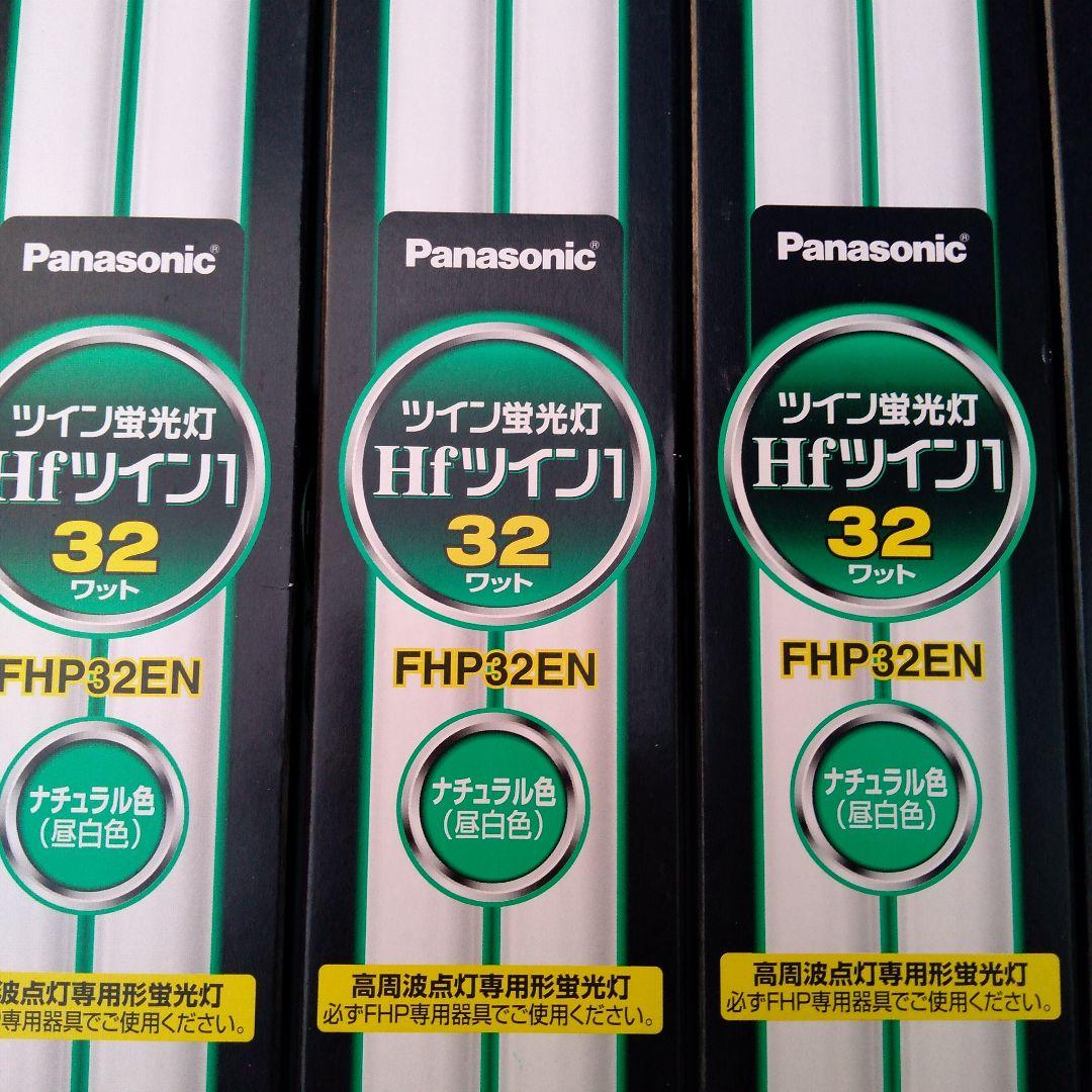 Panasonic FHP32EN 32ワット 蛍光灯 8本