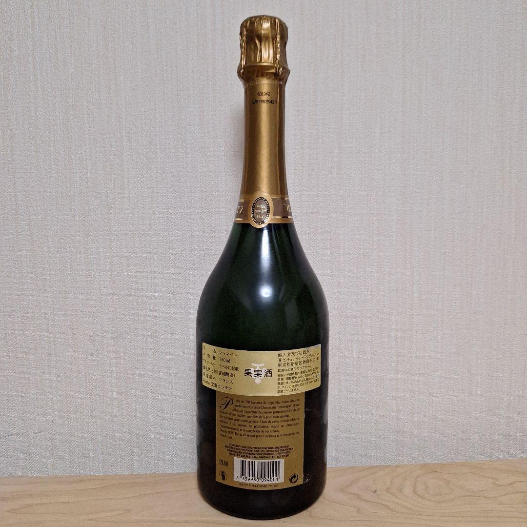 Deutz シャンパン 2015年(セラー保管中)