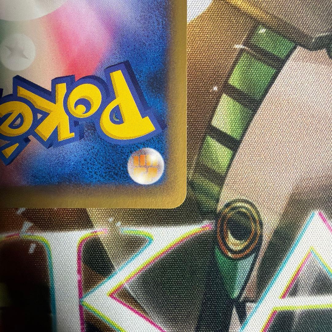 ポケモンカード e ピカチュウ 裂けた大地 1ED