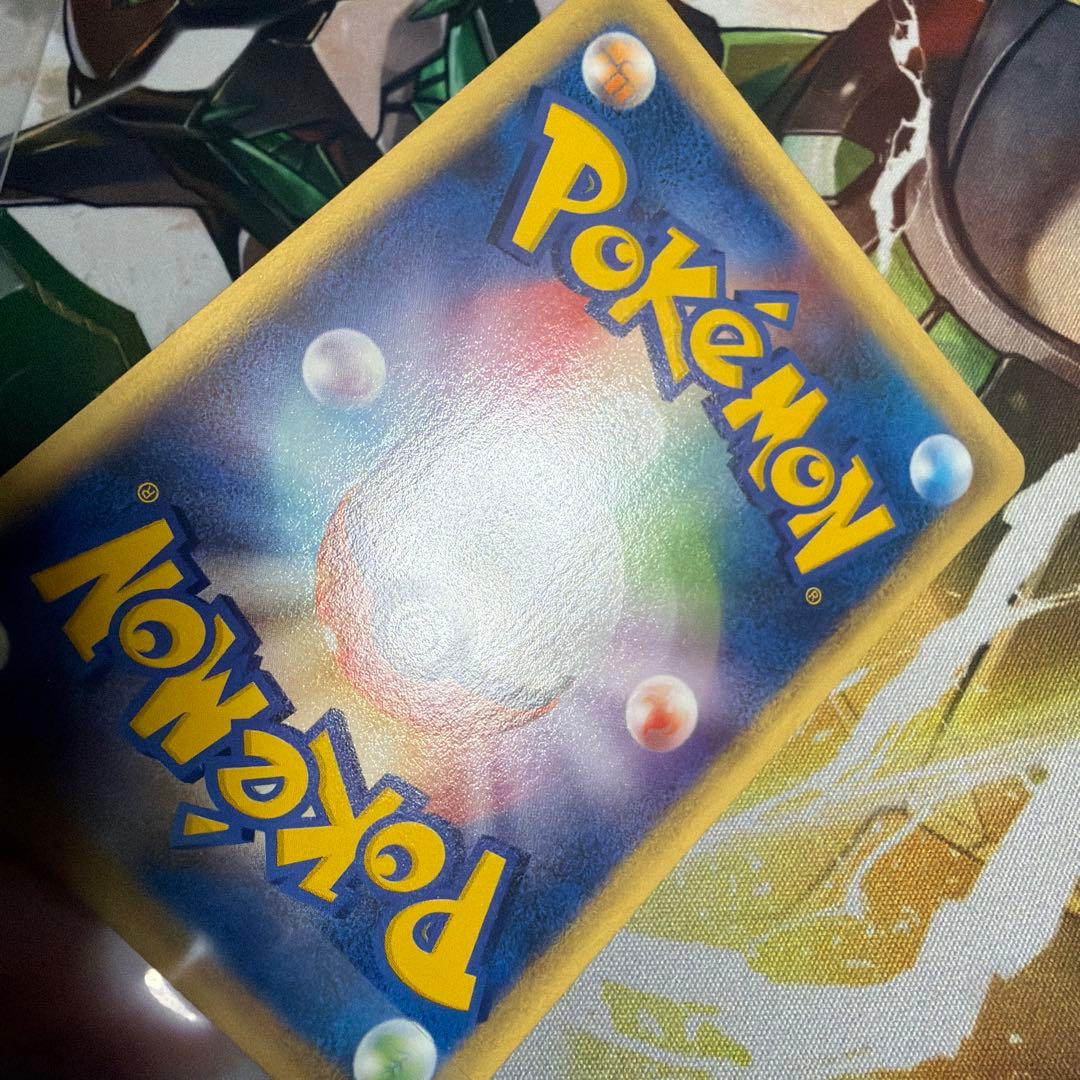 ポケモンカード e ピカチュウ 裂けた大地 1ED