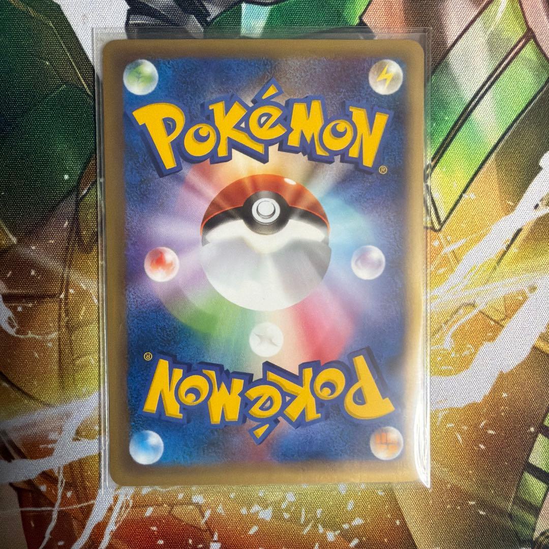 ポケモンカード e ピカチュウ 裂けた大地 1ED