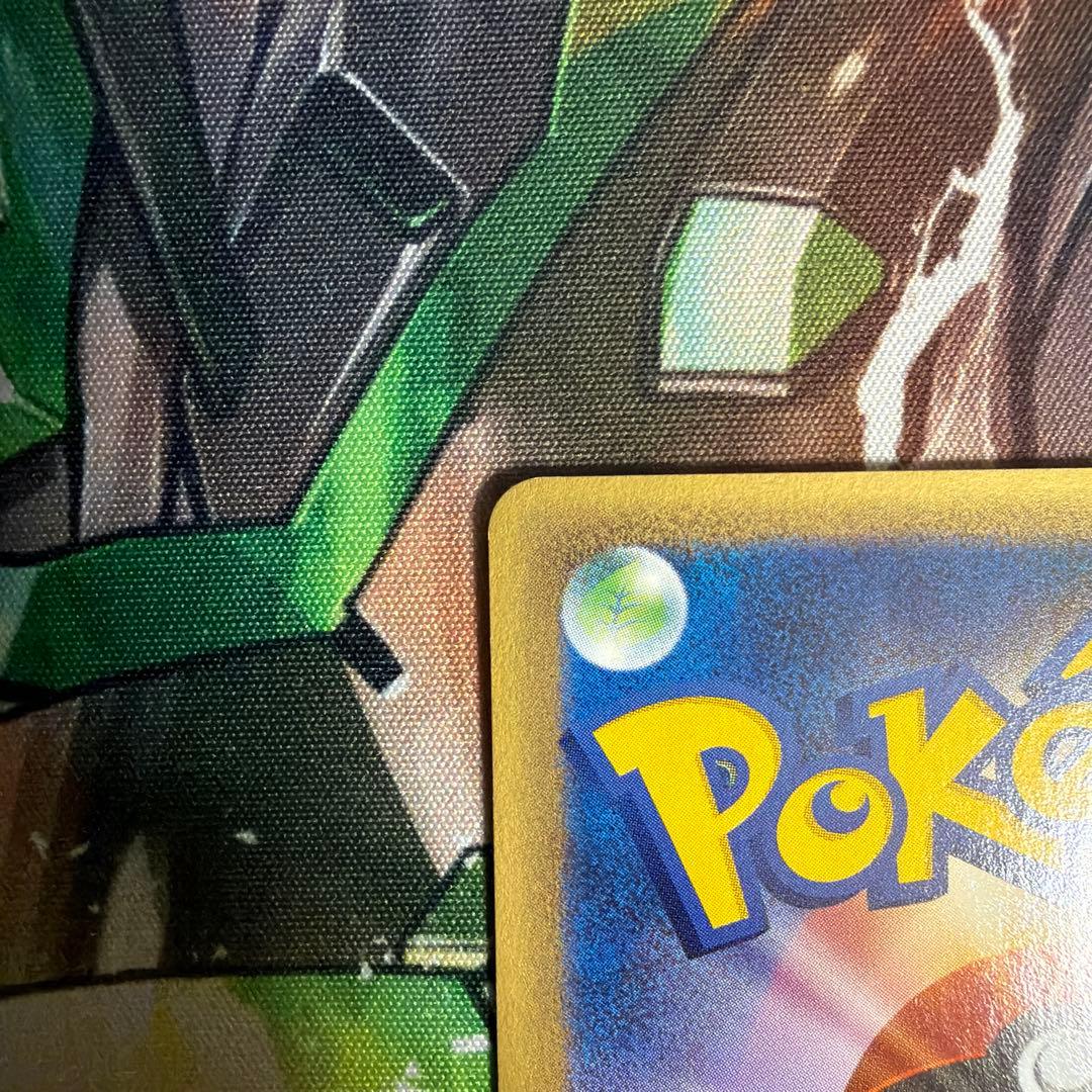 ポケモンカード e ピカチュウ 裂けた大地 1ED