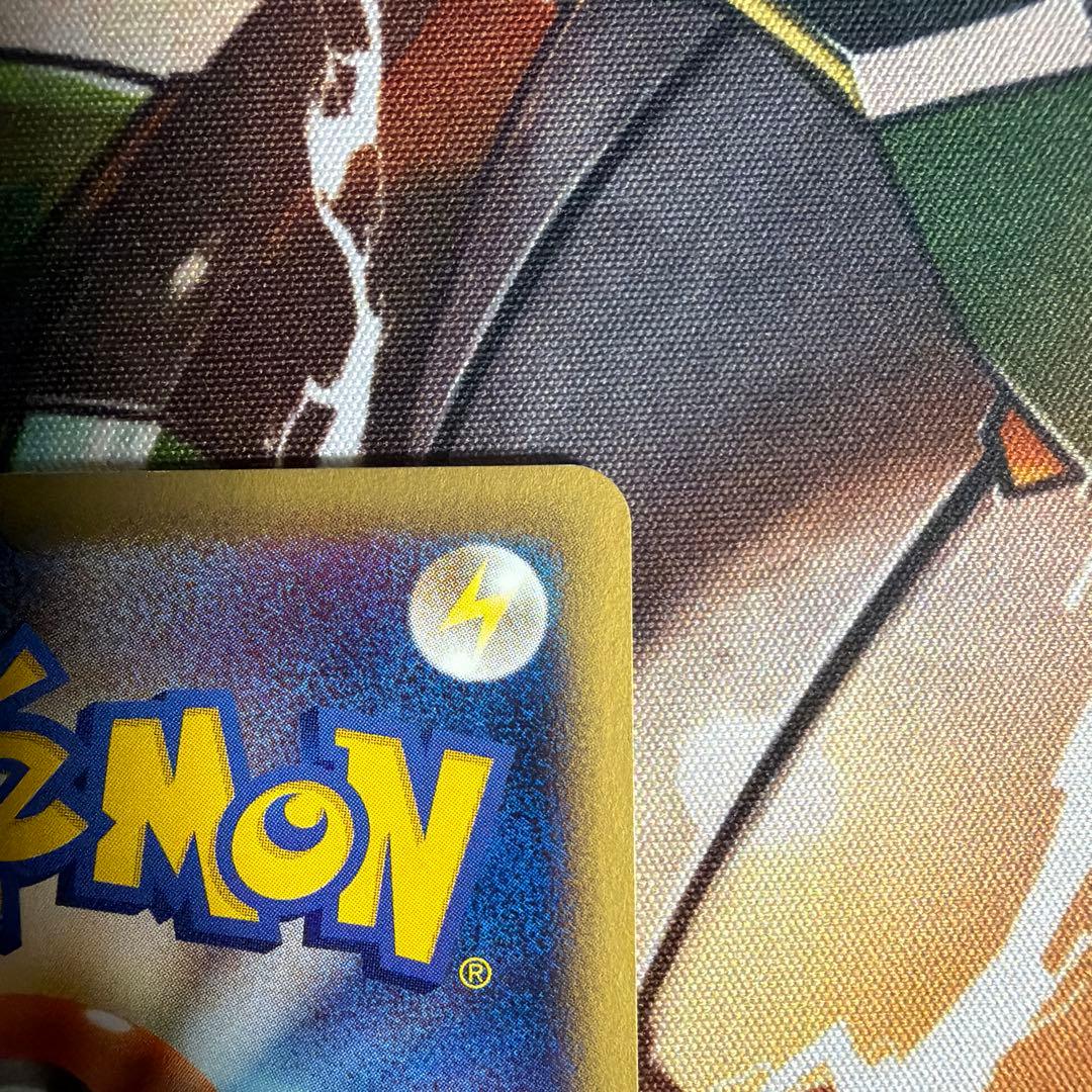 ポケモンカード e ピカチュウ 裂けた大地 1ED