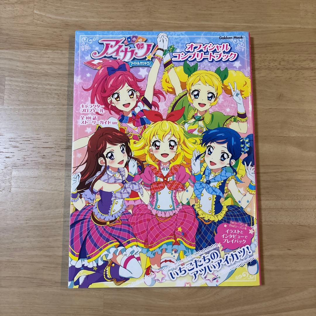 確認（3点まとめ）