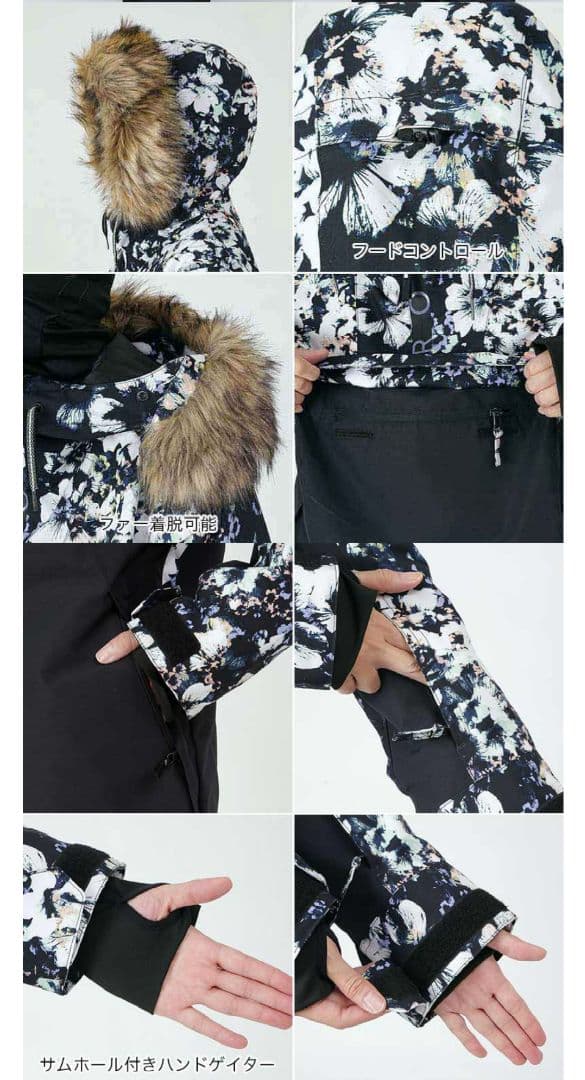 【新品タグ付き】ROXY ファー付きスノーボードウェア　スキー　スノーウェア