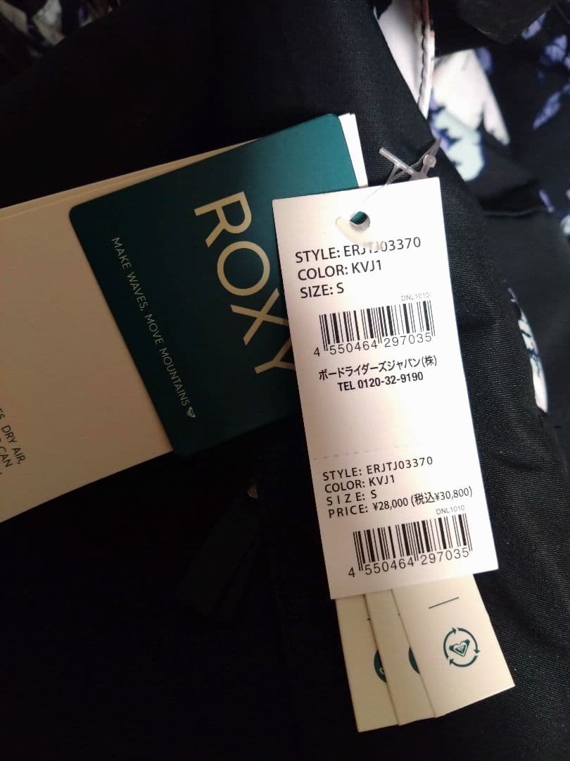 【新品タグ付き】ROXY ファー付きスノーボードウェア　スキー　スノーウェア