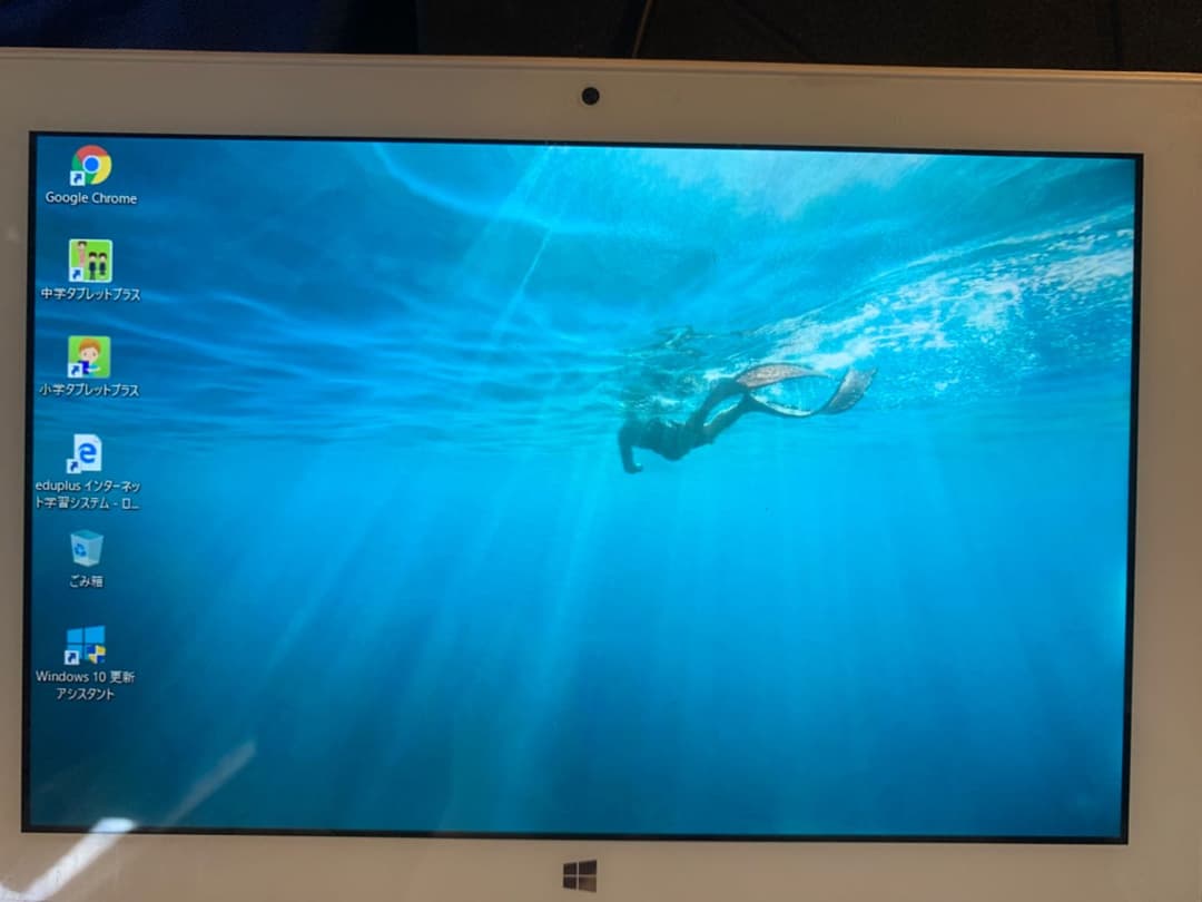 タブレット学習　一台で学習塾並みの教材　小中学用