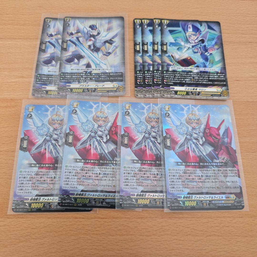 騎士王アルフレッド　デッキセット調整パーツ付