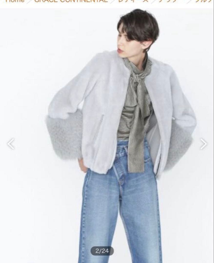 グレースコンチネンタル　diagramムートンフォクスブルゾン