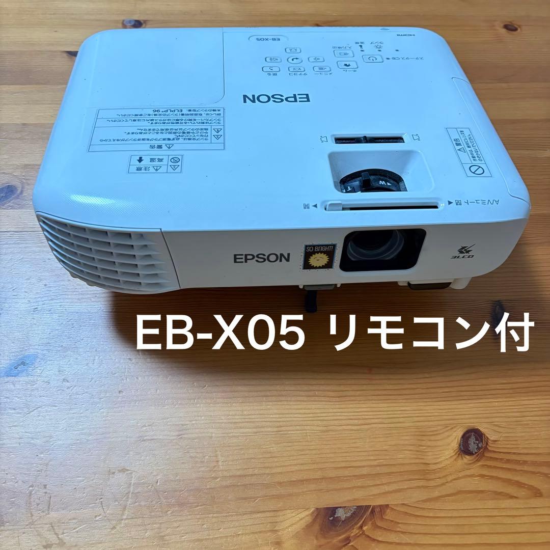 EPSON エプソン　プロジェクター EB-X05 リモコン・キャリーバッグ付