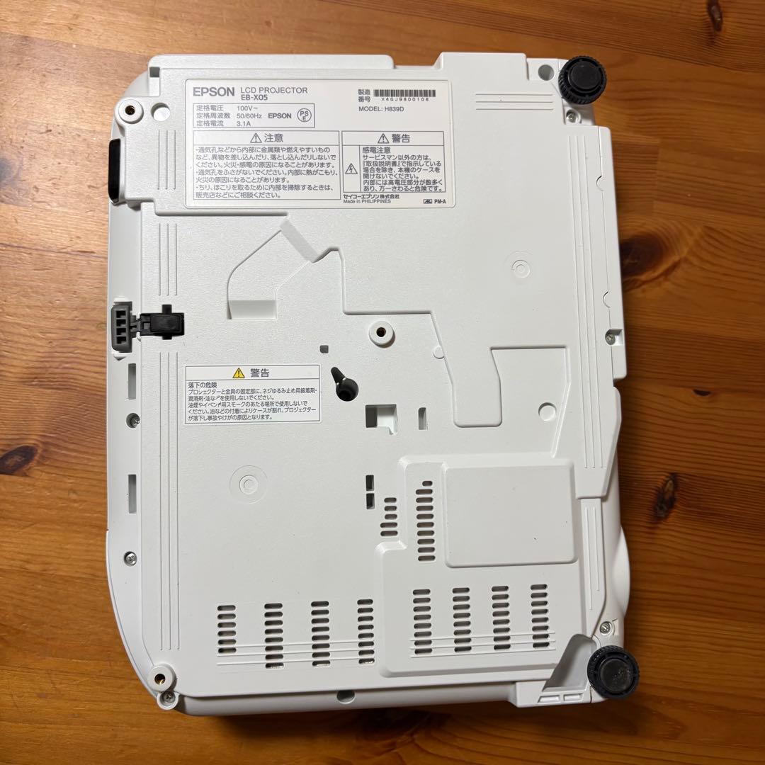 EPSON エプソン　プロジェクター EB-X05 リモコン・キャリーバッグ付