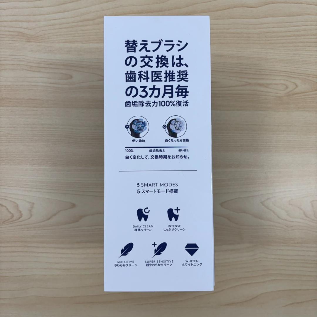 新品未開封 Oral-B iOシリーズ5 本体 電動歯ブラシ① マットブラック