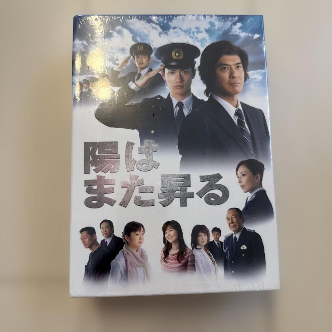 陽はまた昇る DVD-BOX〈5枚組〉