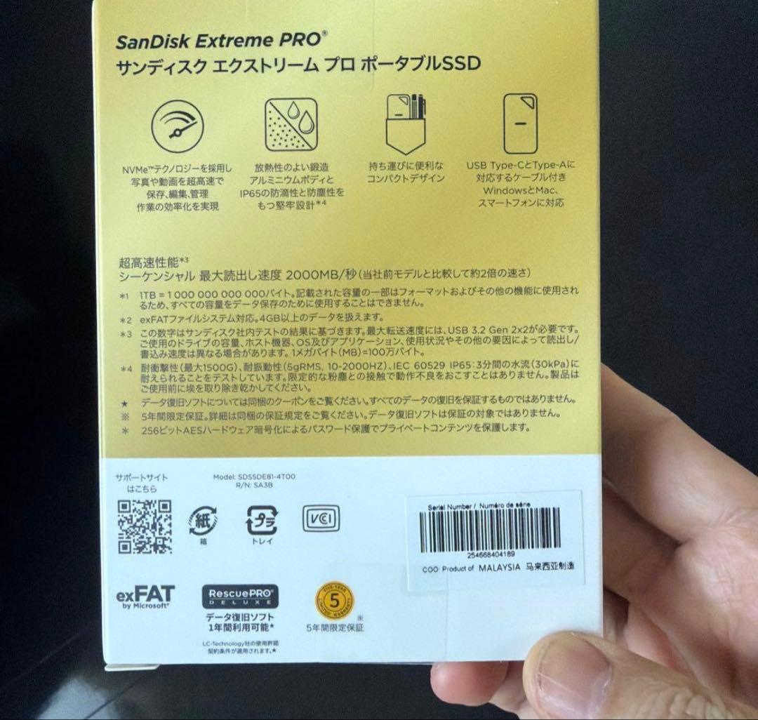 SanDisk Extreme PRO ポータブルSSD 4TB