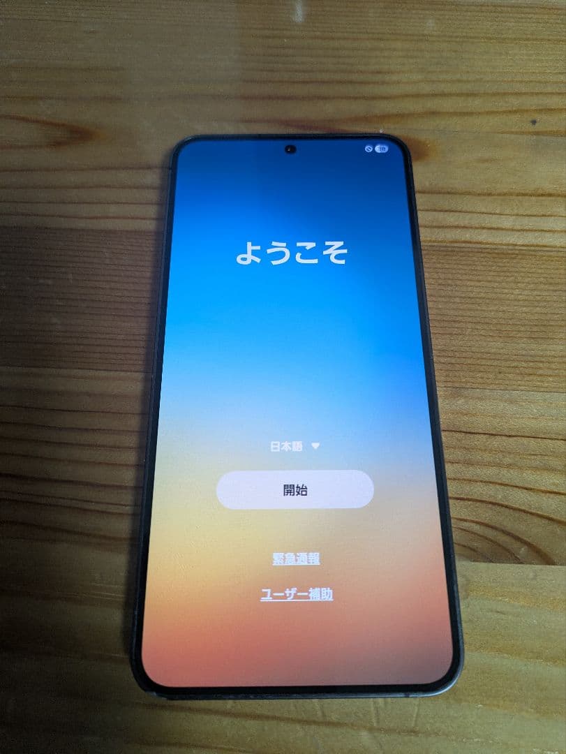 Samsung スマートフォン docomo 3カメラ