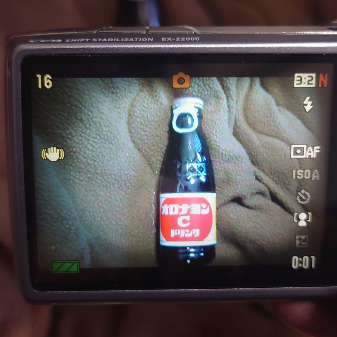 カシオ★動作品EX-Z2000 シルバー★EXILIMデジカメ送料無料