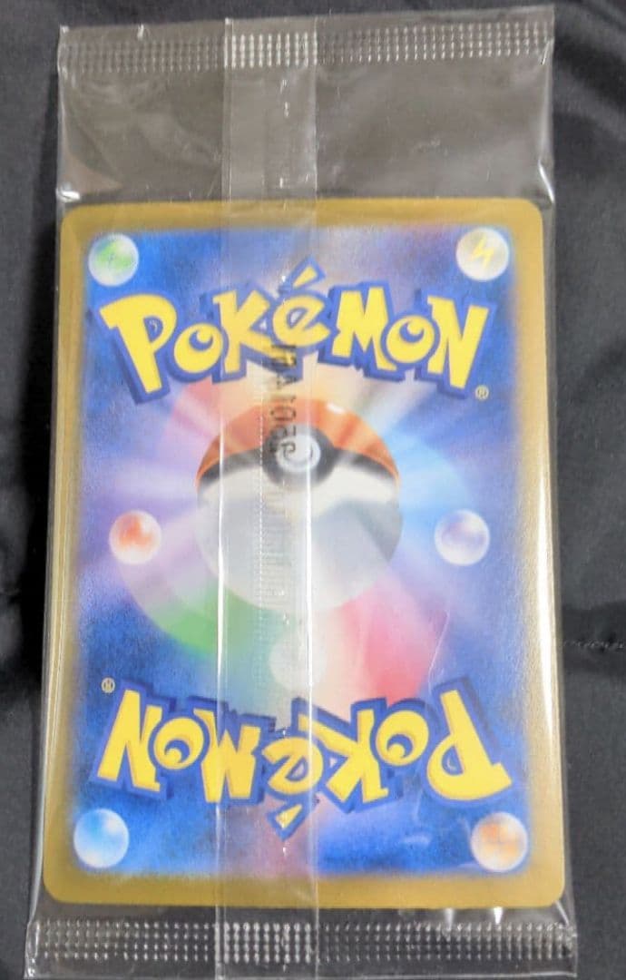 ポケモンカード トウホクのピカチュウ 260/SV-P プロモ 未開封