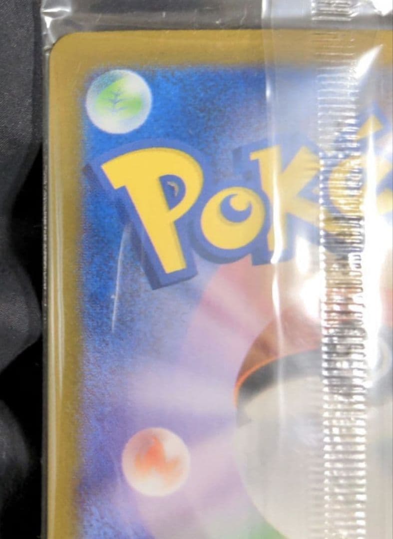 ポケモンカード トウホクのピカチュウ 260/SV-P プロモ 未開封