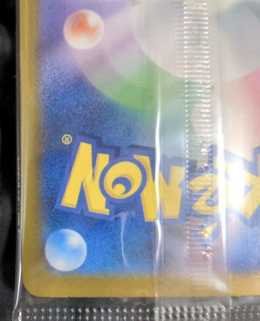 ポケモンカード トウホクのピカチュウ 260/SV-P プロモ 未開封