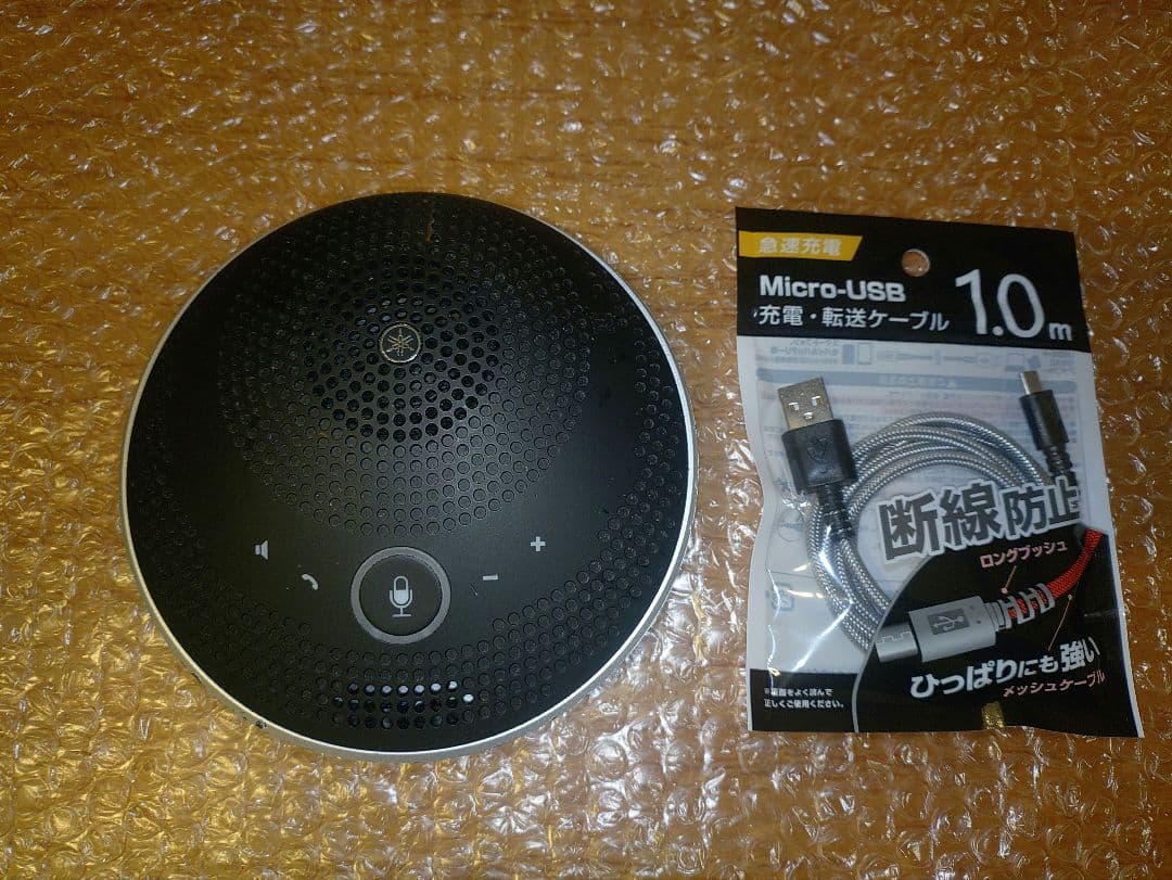 《動作良好》YAMAHA コミュニケーションスピーカーフォン YVC-200 黒