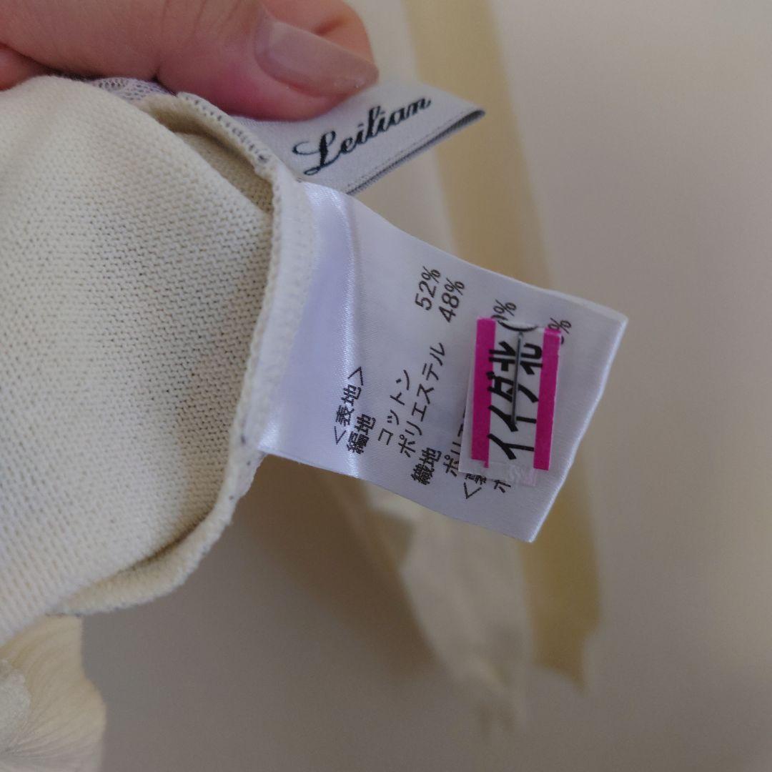 最終価格　　美品　レリアン　プラス　17号　カーディガン　花柄