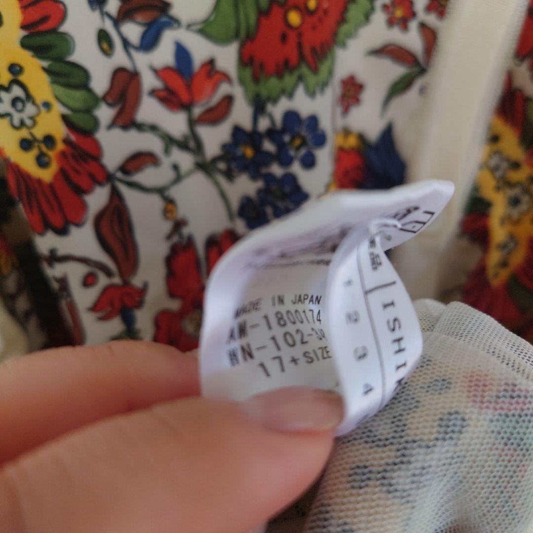 最終価格　　美品　レリアン　プラス　17号　カーディガン　花柄