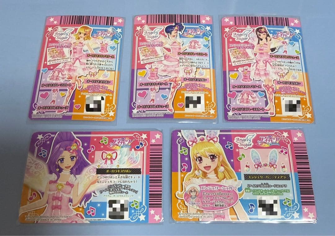 ユ*)様 アイカツカード星宮いちごオーロラキスコーデ エンジェリーバニーティアラ