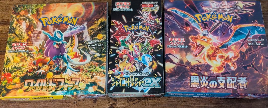 シュリンク無し　ポケモンカード　まとめ売り