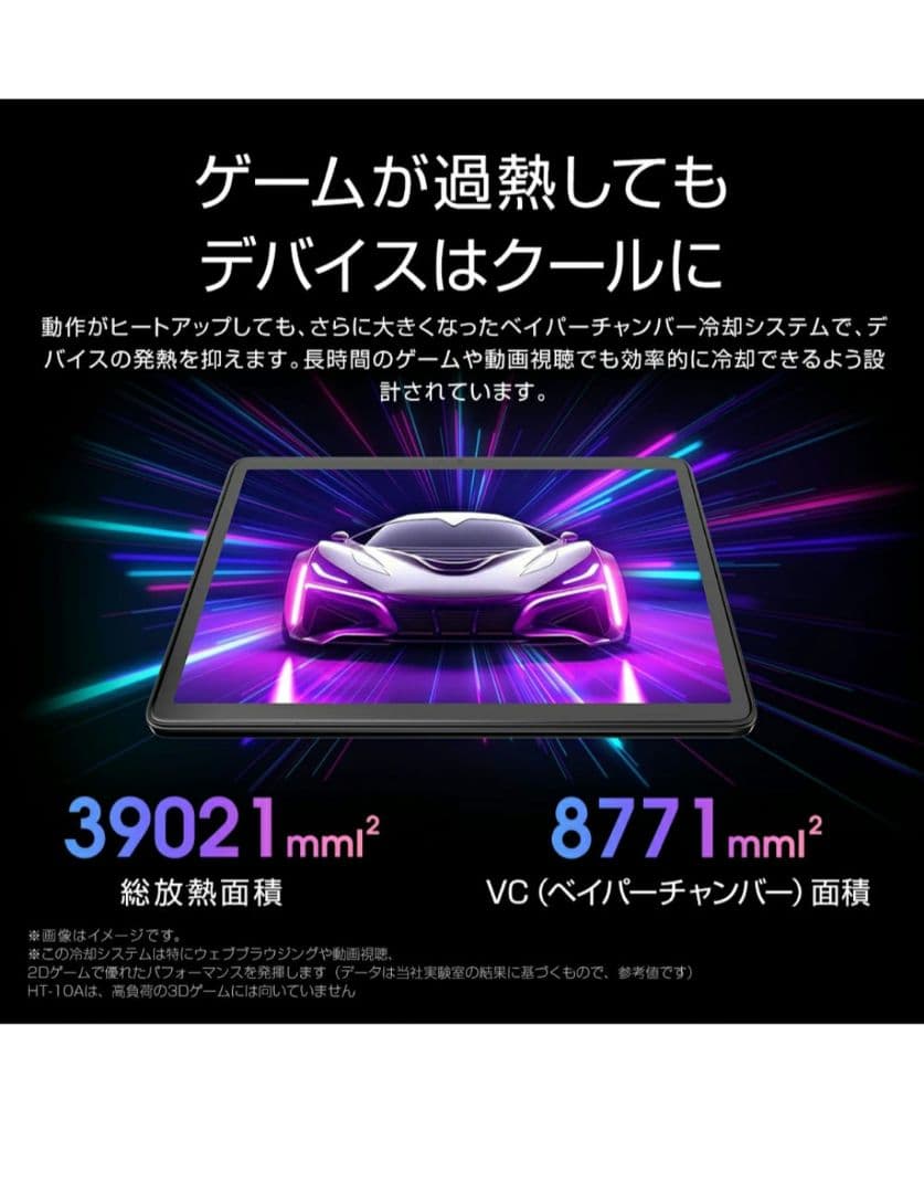 Wpawa HT10-A Androidタブレット 10.1インチ