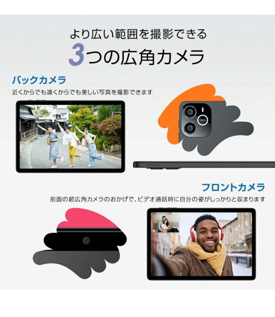 Wpawa HT10-A Androidタブレット 10.1インチ