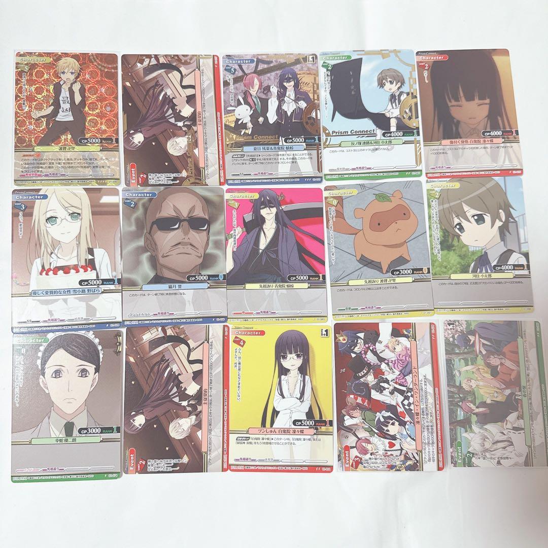 妖狐×僕SS プリズムコネクト トレーディングカード