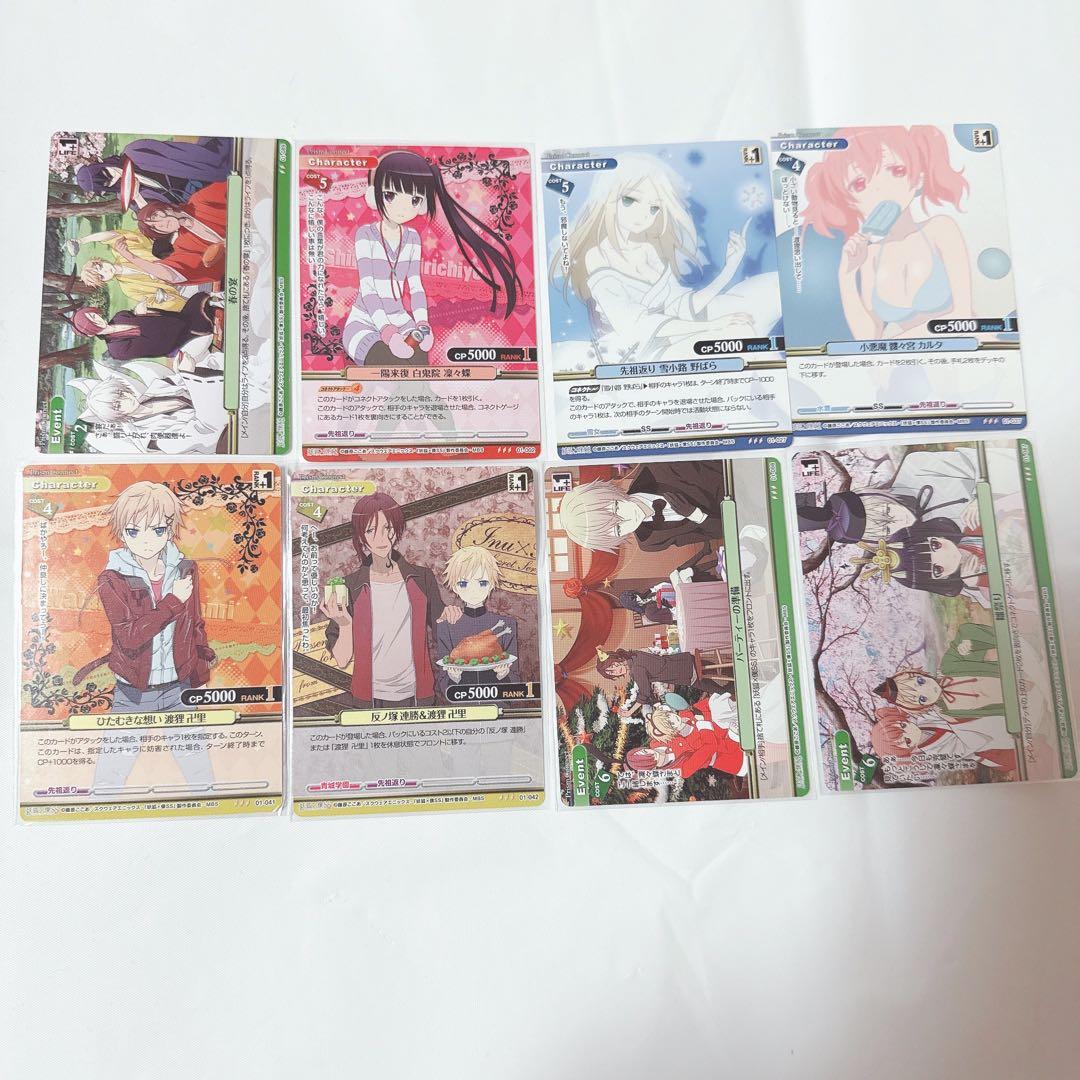 妖狐×僕SS プリズムコネクト トレーディングカード