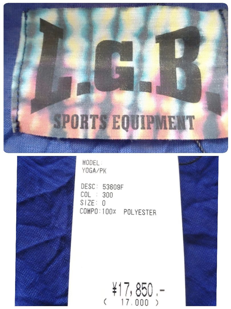 LGB ルグランブルー 新品 フード 羽織り パーカー カーディガン