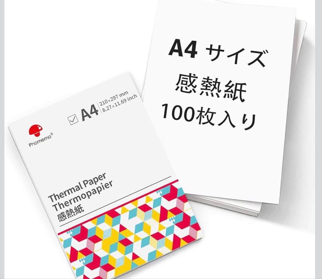 PMO M08F A4ポータブルワイヤレスプリンター純正用紙100枚付