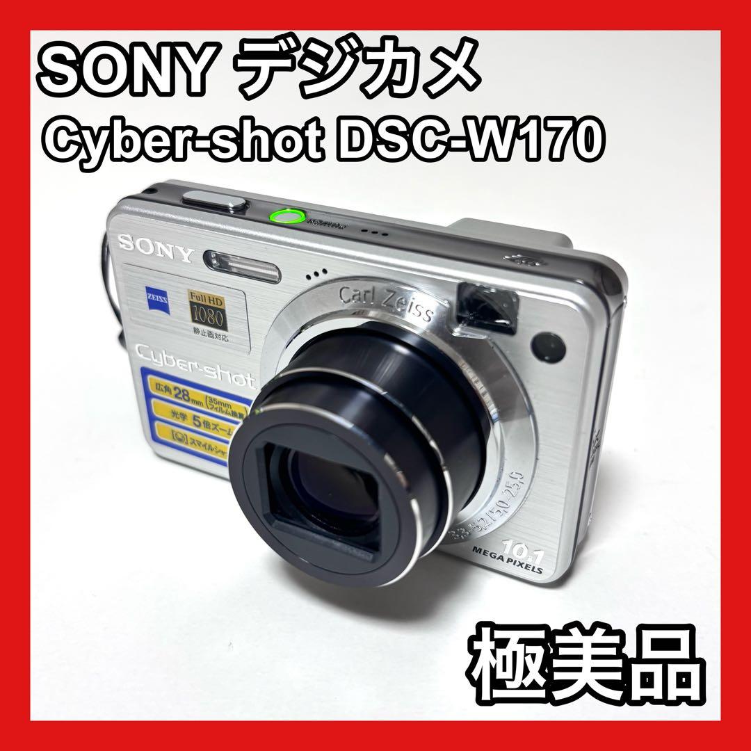 SONY Cyber-shot DSC-W170 デジカメ　コンデジ シルバー