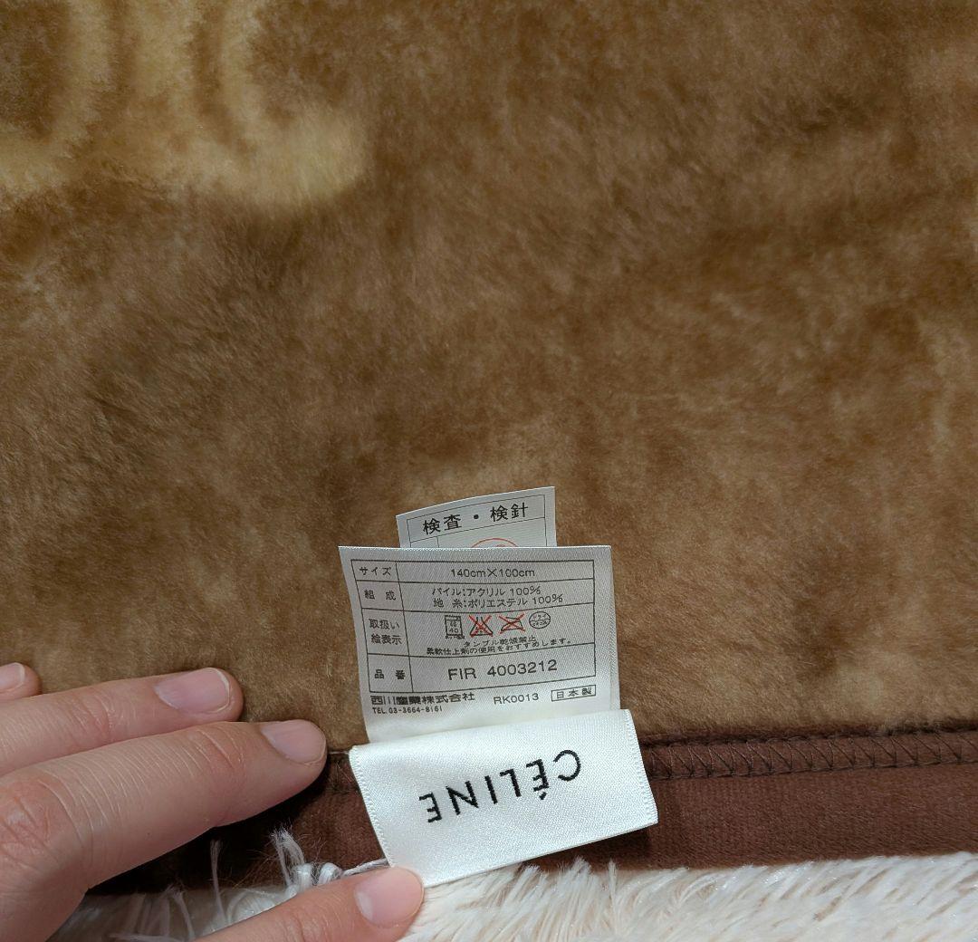 新品　タグ付 CELINE セリーヌ ブランケット ハーフケット ブラウン