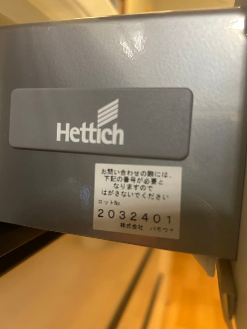 【P❤︎】パモウナ 160 食器棚　キッチンボード　パールホワイト