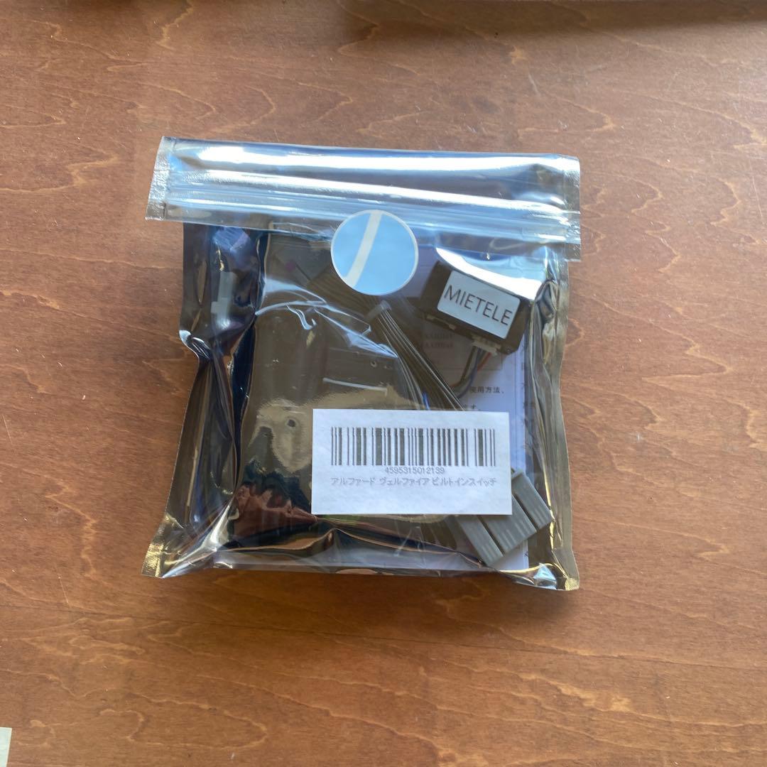 【アルファード　ヴェルファイア】 ミエーテレ 走行中TV視聴配線キット