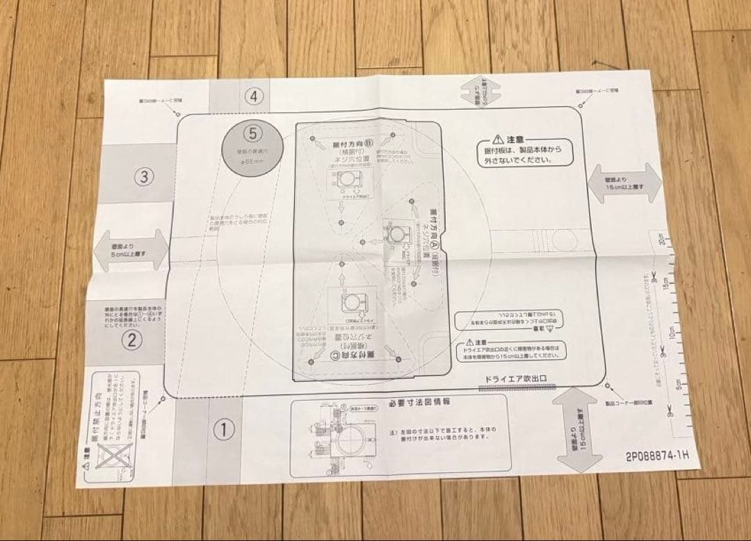 マイク様！専用 DAIKIN デシカント除湿機