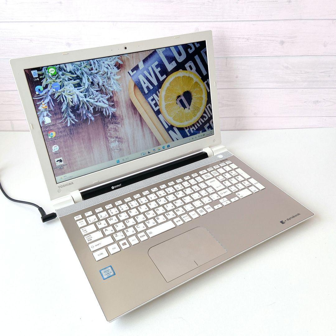 DynaBook/Windows11/高速快適SSD/東芝ノートパソコン/288