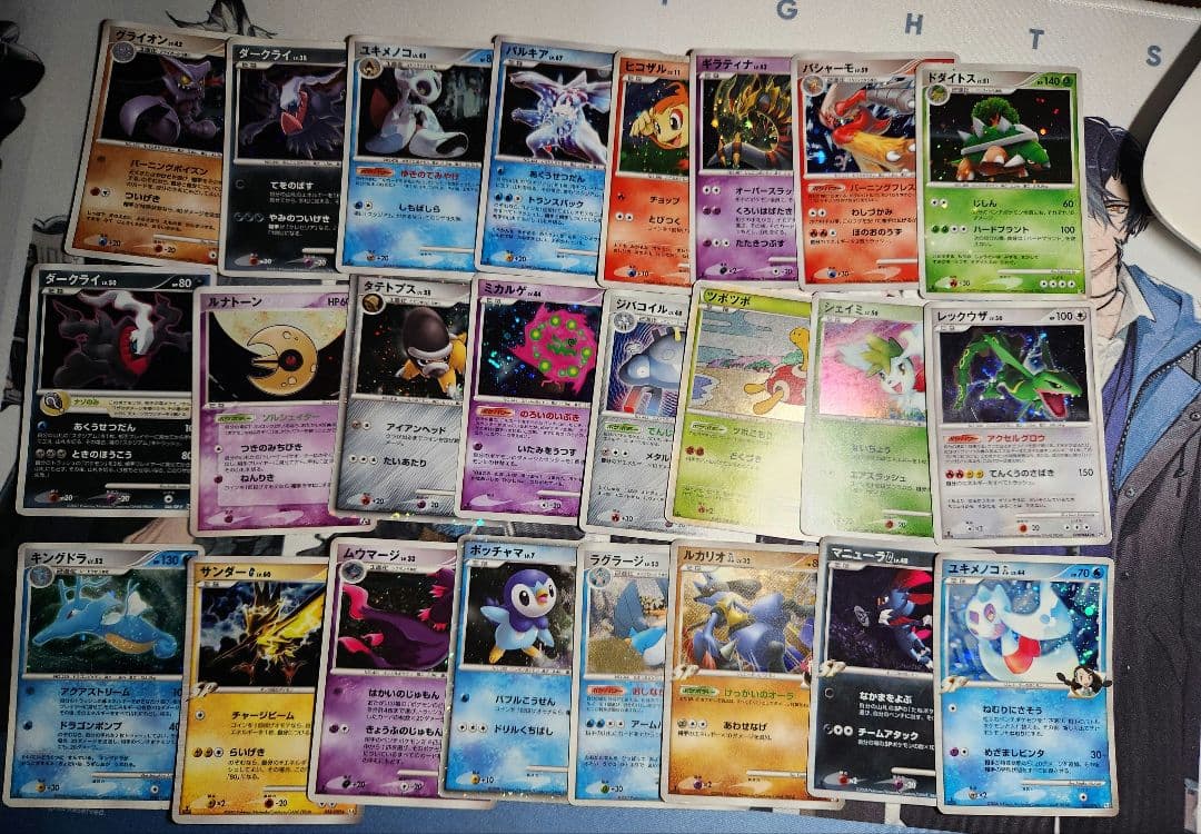 ポケモンカードゲーム DPBP DP-t まとめ売り